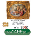 מזנון - רהיטי אלבוסתן