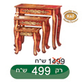 מזנון - רהיטי אלבוסתן